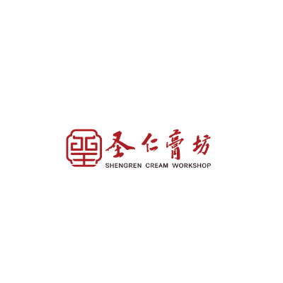 圣仁膏坊